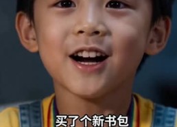 【老公捐了全部工资后悔疯了】55集短剧免费在线追看