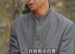 【1980东北夫妻致富录】80集短剧全集在线播放