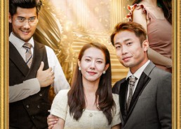 【彩礼谈崩后我转身娶了美女总裁】45集线上短剧免费全集阅