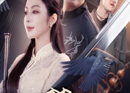 【腾笼惊雀】65集高清短剧免费畅看全集