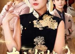 【大小姐她锦鲤附体了】88集在线看短剧全集无删减