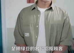 【非正常美食系统】100集免费短剧在线随心看