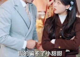 【爸，快看！后妈给你生了个啥】68集热门短剧免费在线观看