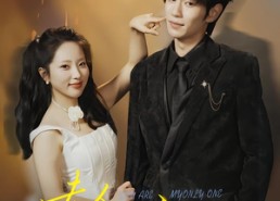 【夫人，先生他又喊冷了】60集免费短剧在线高清看