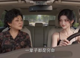 【念念有词，喇叭天降总裁请接招】100集短剧全集免费在线播放