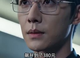 【奇葩制度？我靠合规逆风翻盘】57集短剧免费在线赏看