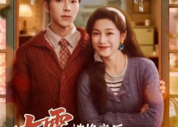 【七零被换亲后，我成了人生赢家】77集短剧免费在线畅看全集