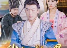 【我在电影世界当王爷】101集免费短剧全集观看