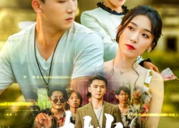 【村光】80集免费在线短剧全集浏览