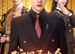 【碗里通古今】61集免费在线短剧全集赏看