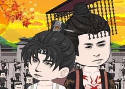 【创世仙秦：洪荒&创世仙秦洪荒】56集短剧夸克网盘畅快观看