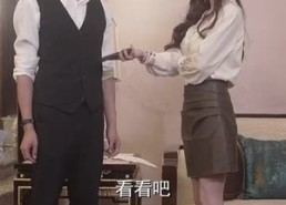 【徐秘书她蓄谋已久】62集免费短剧在线追看