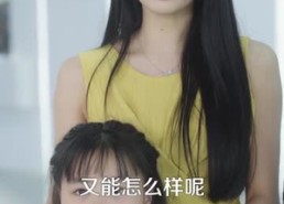 【愿妻三冬暖愿女春不寒】60集精彩短剧在线免费观看