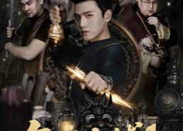 【午夜当铺第1季】78集短剧全集免费在线览