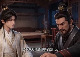 【我，刘协，汉室不灭】60集短剧在线免费赏览