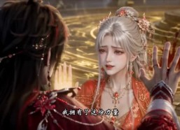 【本兔滑跪太快，疯批魔尊他上头了】47集短剧免费全集在线播