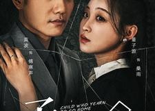 【子规声声】70集短剧免费全集快速观瞧