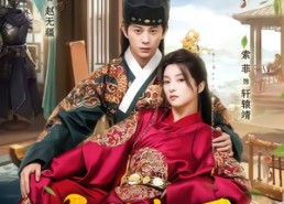 【九品权臣】70集短剧全集免费畅享观看