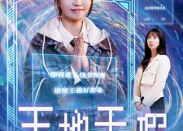 【天地无瑕】83集免费短剧在线完整看