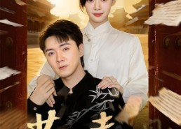 【燕青门】50集完整短剧免费在线追剧