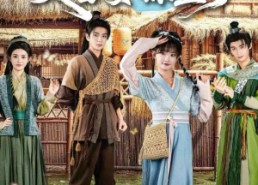 【破屋起家！变富婆撩皇子】80集短剧免费全集观看