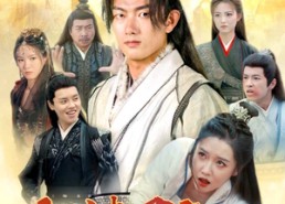 【废材夫君之逆袭崛起】52集短剧在线免费全集观赏