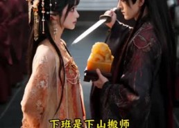 【调皮太后】82集精彩短剧全集免费看