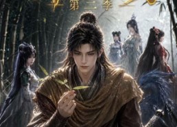 【剑之化身第二季】61集短剧全集免费在线观瞧