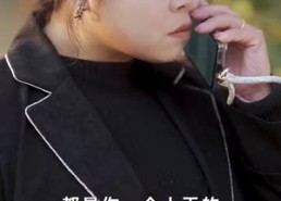 【咬痕】99集短剧在线观看全集资源