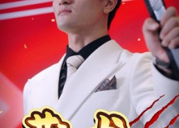 【藏龙】30集短剧完整版在线免费看