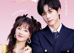 【请与我恋爱】60集短剧免费在线完整观