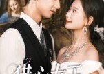 【猎心女王】70集短剧在线免费赏映
