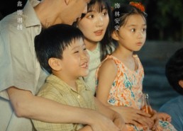 【辣妈在八零】75集短剧免费线上览观