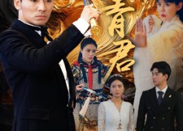 【我为青君】92集免费短剧完整版在线看