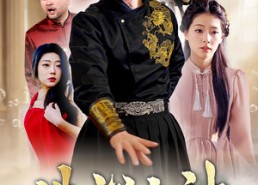 【洗浴之神】50集短剧在线高清快看