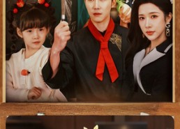 【萌娃：落魄爹地是厨神】69集短剧在线免费畅看