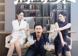 【退休老爸满级归来】100集在线短剧完整观看