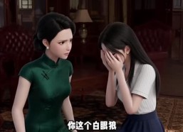 【八零福星：外交官的小娇妻】47集短剧免费全集在线速看
