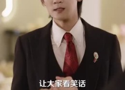 【隐藏千金闪婚遇上裴先生】80集短剧免费在线一览无余