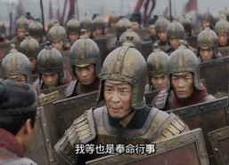 【兵仙韩信3：十面埋伏】85集短剧免费在线追看