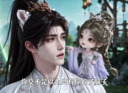 【瑶光映白】33集超清短剧免费在线观看