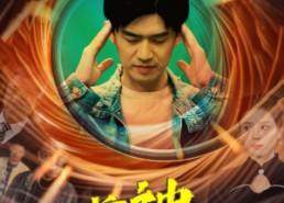 【至尊神瞳】96集免费短剧在线尽情观看