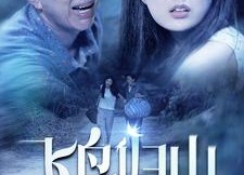 【飞鸟归山】100集短剧全集免费畅享观看