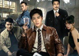 【千门无间】60集短剧全集免费畅享观看