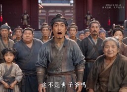 《怂包世子他奉旨发疯》72集短剧全集欢乐免费享