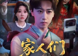 【家人们本天师真的不懂玄学啊】70集短剧在线畅享观看