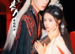 【师尊是个危险职业】67集短剧免费畅快观看