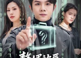 【赘婿被辱，首充六元送总裁姐姐】80集热门短剧在线畅看