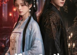 【侯门深几许，秋水遇良人】48集精彩短剧在线速看