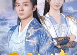 【那雪忆当年】83集短剧免费高清在线看